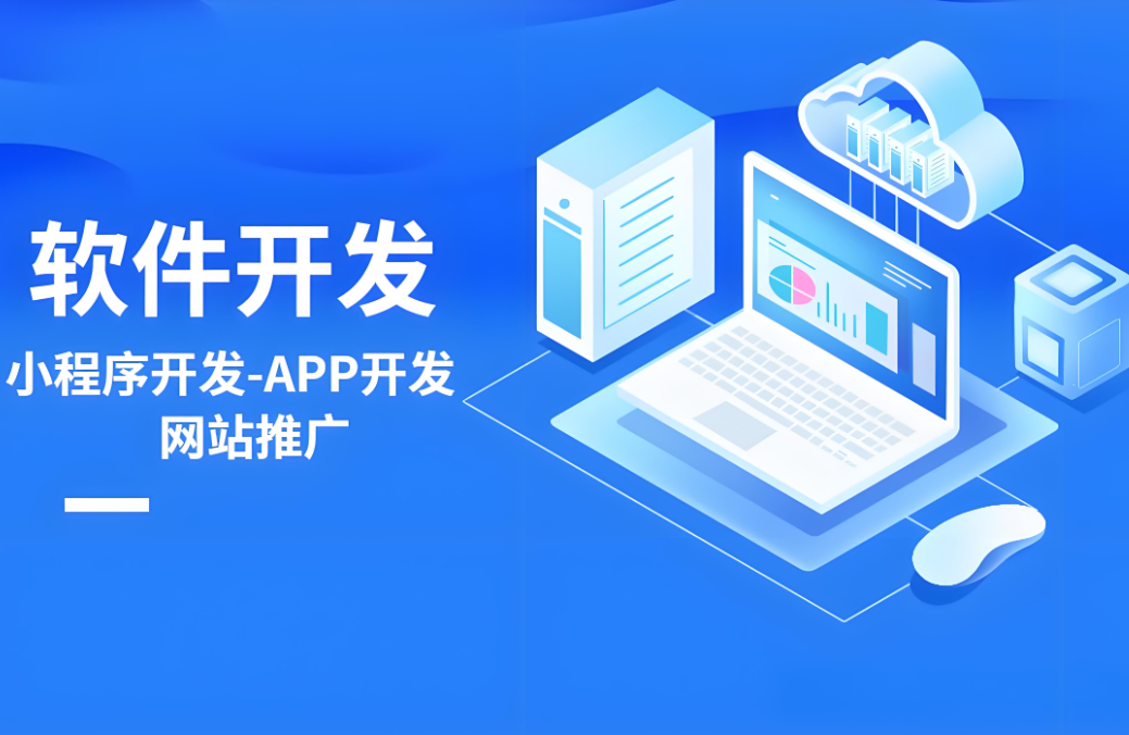 濱海網站建設公司